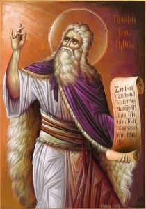 Elijah